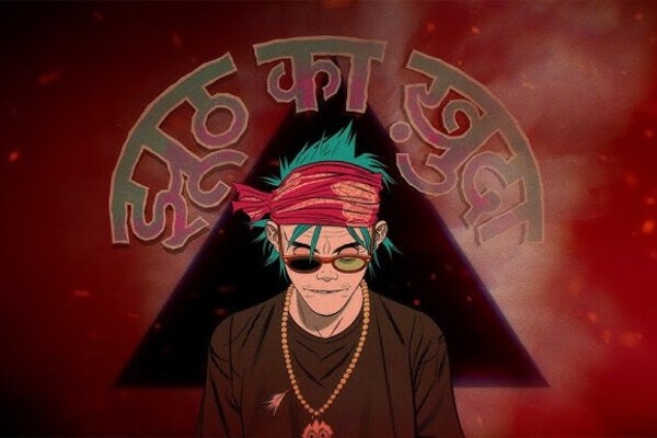 The Mountain es el noveno álbum de estudio de Gorillaz, un paisaje sonoro de instrumentos y sonidos, con voces, melodías y ritmos adictivos